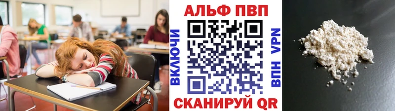 Магазин наркотиков Губкин A-PVP Cocaine MEGA маркетплейс ГАШ МЕФ