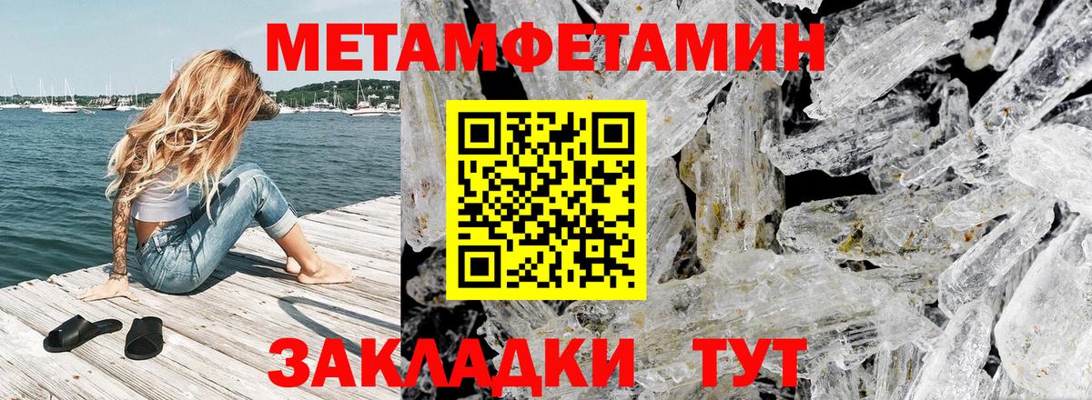 АМФЕТАМИН Premium Губкин