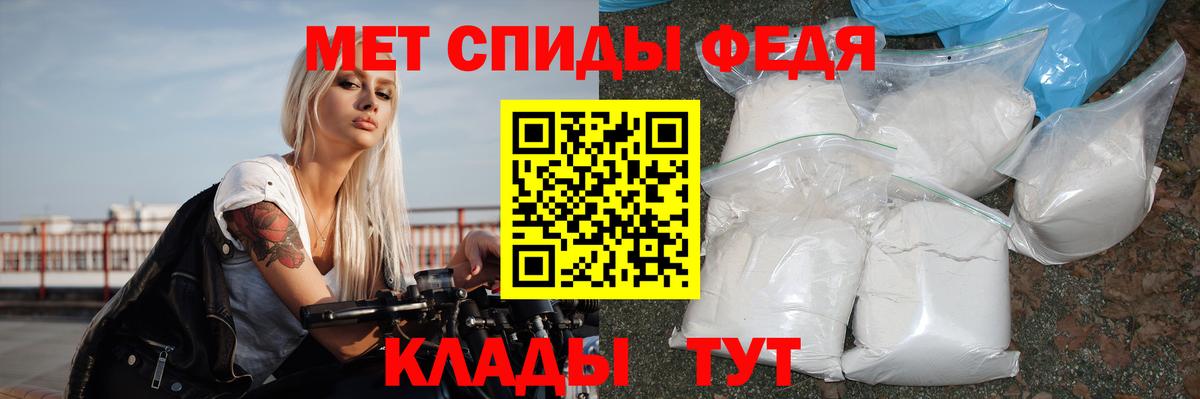 Губкин  Amphetamine  АМФ  Вход с VPN  АМФ 97% 