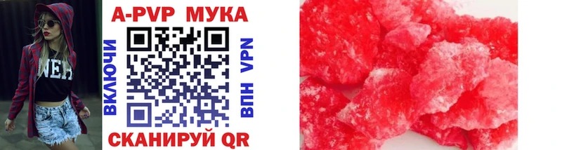 купить наркоту  Губкин  маркетплейс состав  A PVP крисы CK 