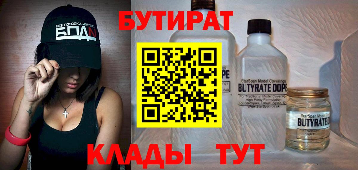 Кодеин Губкин