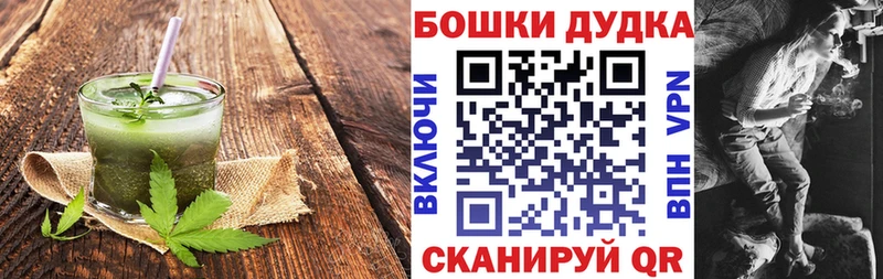 где купить наркоту  Губкин  Печенье с ТГК марихуана 