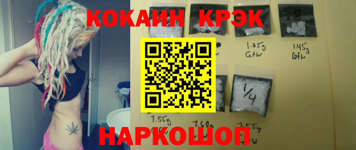 COCAIN 98% Губкин