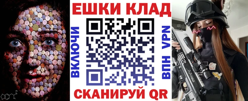 MEGA рабочий сайт  Губкин  Экстази диски 