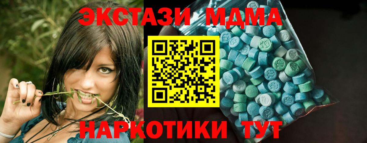 ЭКСТАЗИ Philipp Plein Губкин