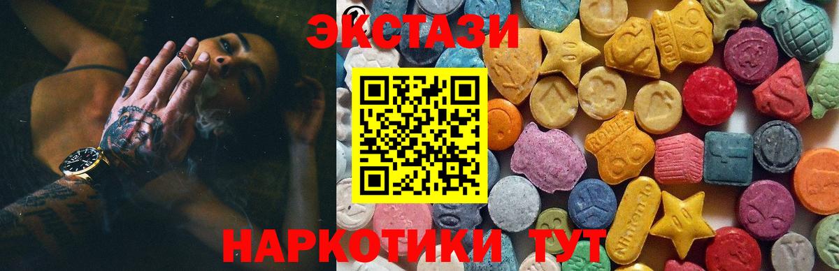 ГЕРОИН Губкин
