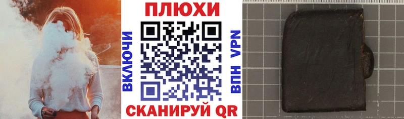 ГАШ Изолятор  сколько стоит  Губкин 