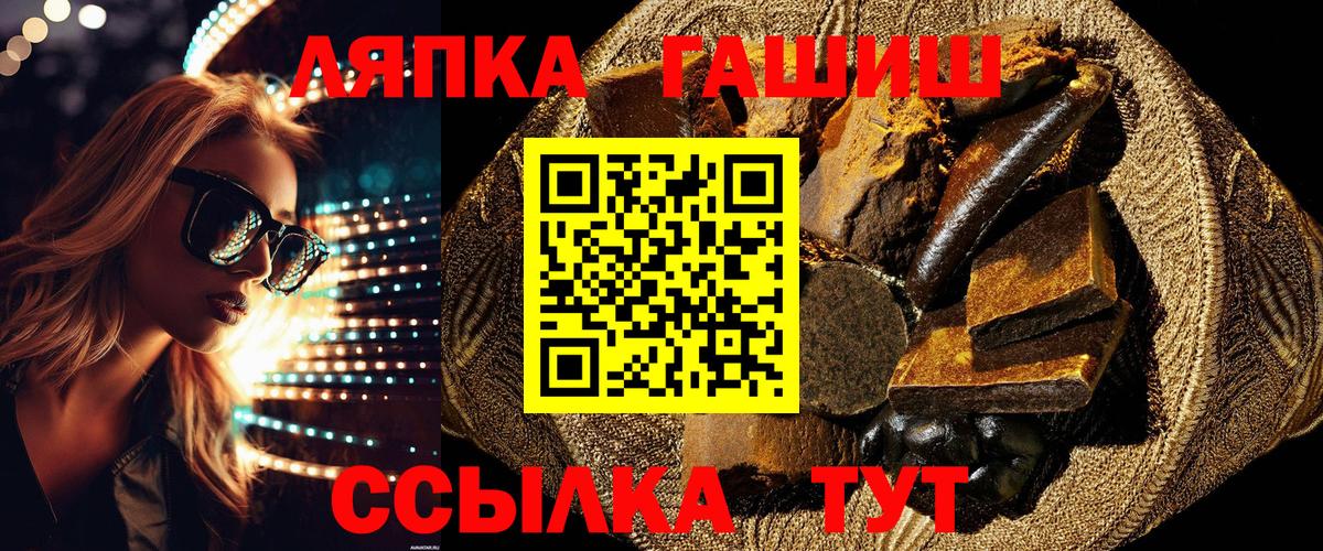 ГАШ AMNESIA HAZE Губкин