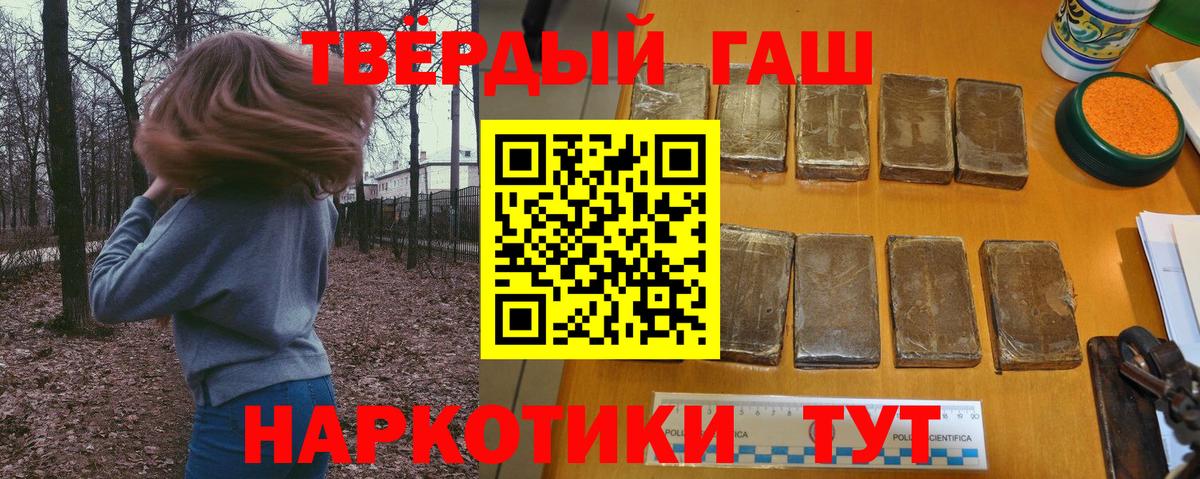 Гашиш  Губкин  цена   Гашиш гарик 