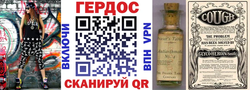 Героин афганец  продажа наркотиков  Губкин 
