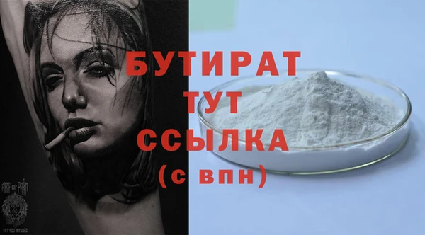 тгк Медвежьегорск