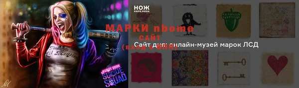 винт Верхнеуральск