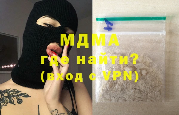тгк Медвежьегорск