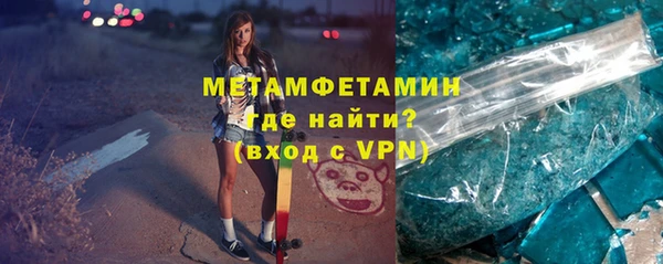 тгк Медвежьегорск