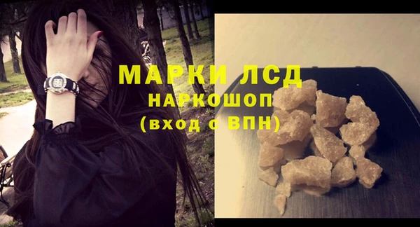 тгк Медвежьегорск