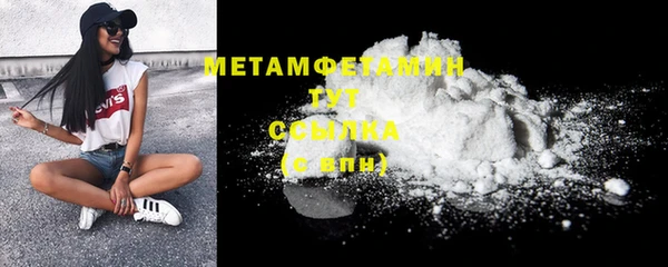 тгк Медвежьегорск