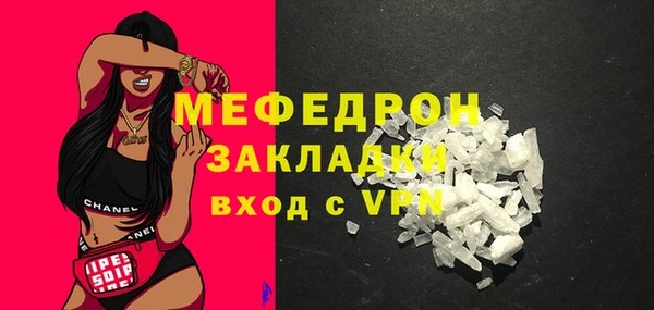 тгк Медвежьегорск