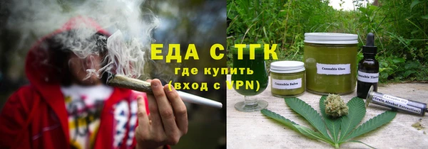 тгк Медвежьегорск