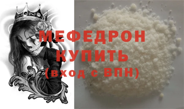 метадон Бердск