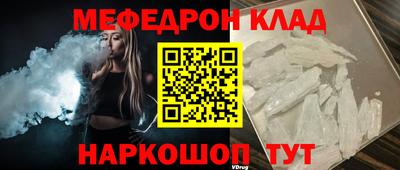соль курить ск Будённовск