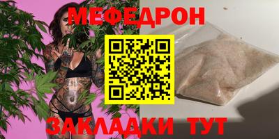 меф VHQ Бугуруслан