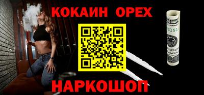 гашишное масло Бугуруслан