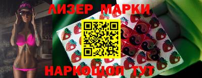 гашик Будённовск