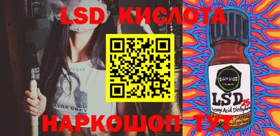 соль курить ск Будённовск