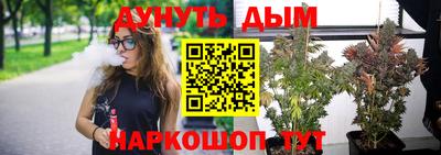 гашишное масло Бугуруслан