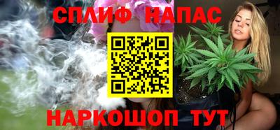 соль курить ск Будённовск
