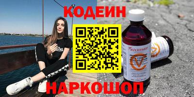 соль курить ск Будённовск