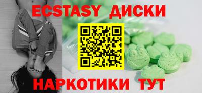 гашик Бузулук