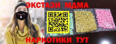 соль курить ск Будённовск