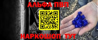 гашишное масло Бугуруслан