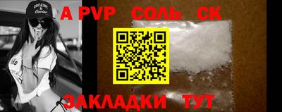 соль курить ск Будённовск