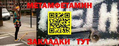 гашик Бузулук