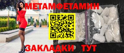 гашишное масло Бугуруслан