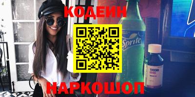 ПСИЛОЦИБИНОВЫЕ ГРИБЫ Бузулук