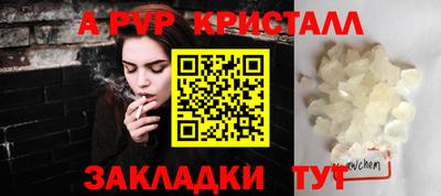 соль курить ск Будённовск