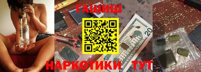 соль курить ск Будённовск