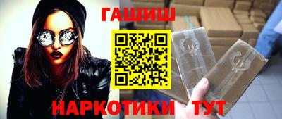 соль курить ск Будённовск