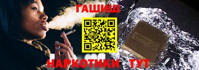 гашик Будённовск