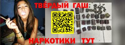 гашик Будённовск