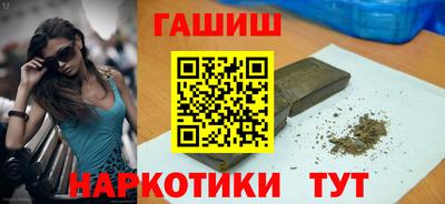 гашишное масло Бугуруслан