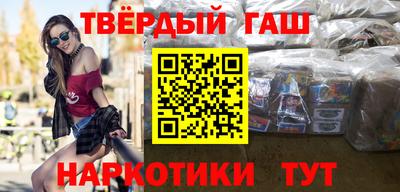 гашик Бузулук