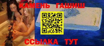 соль курить ск Будённовск
