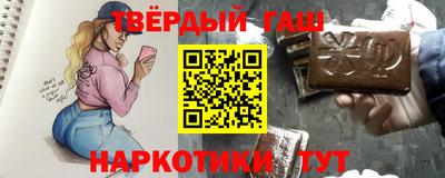 соль курить ск Будённовск