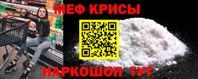 соль курить ск Будённовск