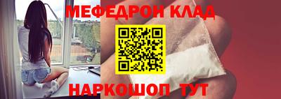 меф VHQ Бугуруслан