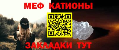 меф VHQ Бугуруслан